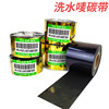 Fengyijie washable label cloth label ribbon