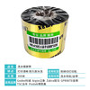 Fengyijie washable label cloth label ribbon