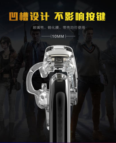 手机吃鸡神器和平刺激战场手柄不分左右辅助按键机械外挂外设 - 图3