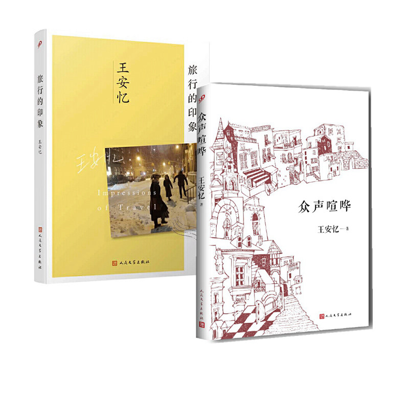 喧哗 新人首单立减十元 21年8月 淘宝海外 喧哗 新人首单立减十元 21年8月 淘宝海外