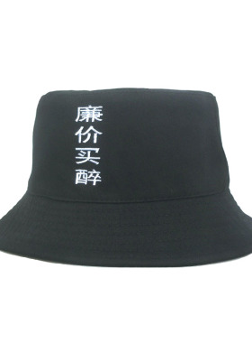 offwork新品纯黑色廉价渔夫帽