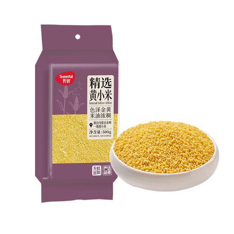 天优精选黄小米500g有机小米煮粥包点材料五谷杂粮小米早晚餐包邮