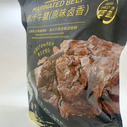 代购Member's Mark卤汁牛腱原味卤香450g即食牛肉熟食卤零食包邮 - 图0