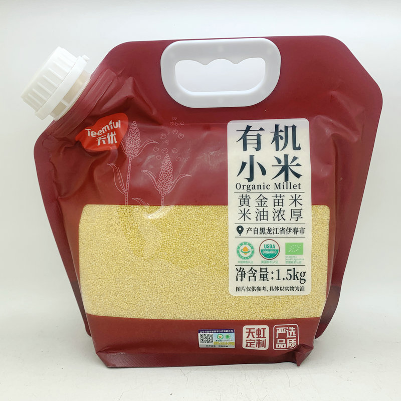 天优精选黄小米500g有机小米煮粥包点材料五谷杂粮小米早晚餐包邮