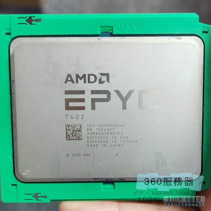 AMD霄龙EPYC 7402 7352 7413 cpu 正式版服务器cpu 7002/7003平台 - 图1