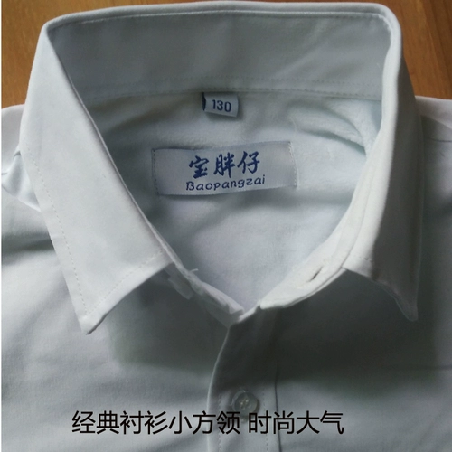 Детская утепленная белая демисезонная рубашка для мальчиков, удерживающая тепло форма, подходит для подростков