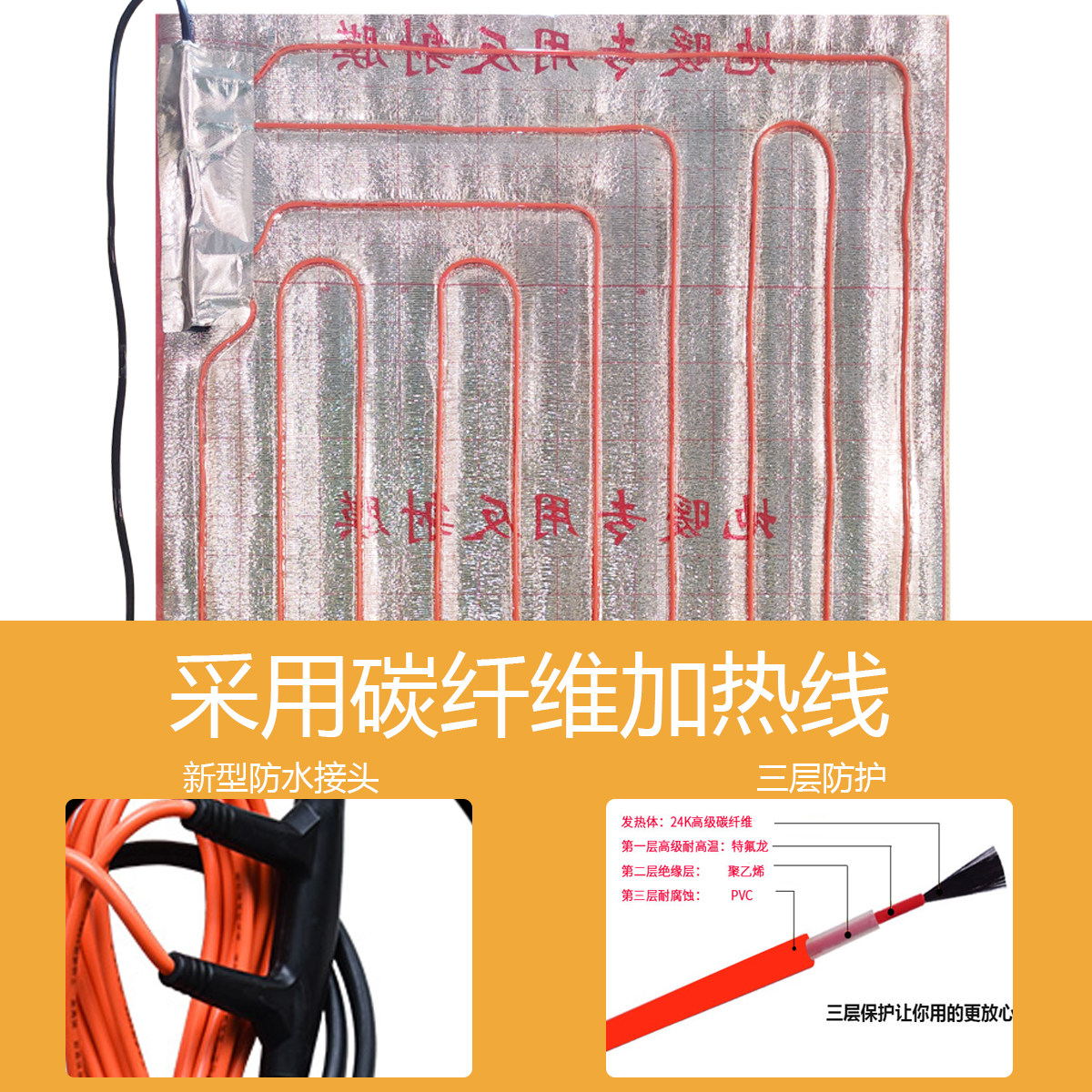 养殖场碳纤维电地暖猪舍专用保恒温猪用电热板电热毯养殖设备仔猪,淘宝优惠券,粉丝福利购,淘宝优惠卷