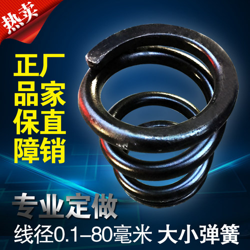 弹簧大压簧强缩回位Y型弹力螺旋高频振动筛减震锰钢丝定做 - 图1