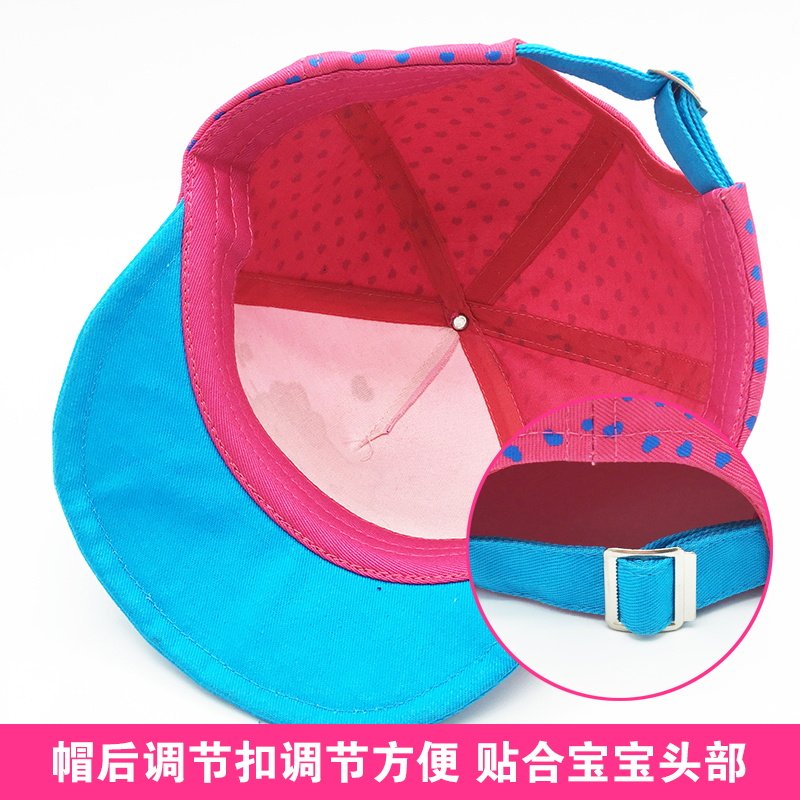凯蒂猫儿童帽子春秋婴儿鸭舌帽薄款网眼女童女孩遮阳帽宝宝棒球帽,淘宝优惠券,粉丝福利购,淘宝优惠卷
