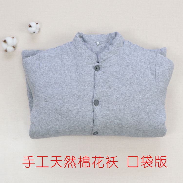 月子服冬季产后保暖裤手工棉花袄棉裤成人棉衣棉服家居服纯棉高腰