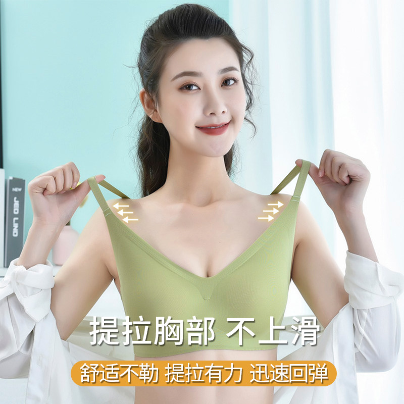 无痕乳胶收副乳防下垂无钢圈文胸 转角秘密文胸