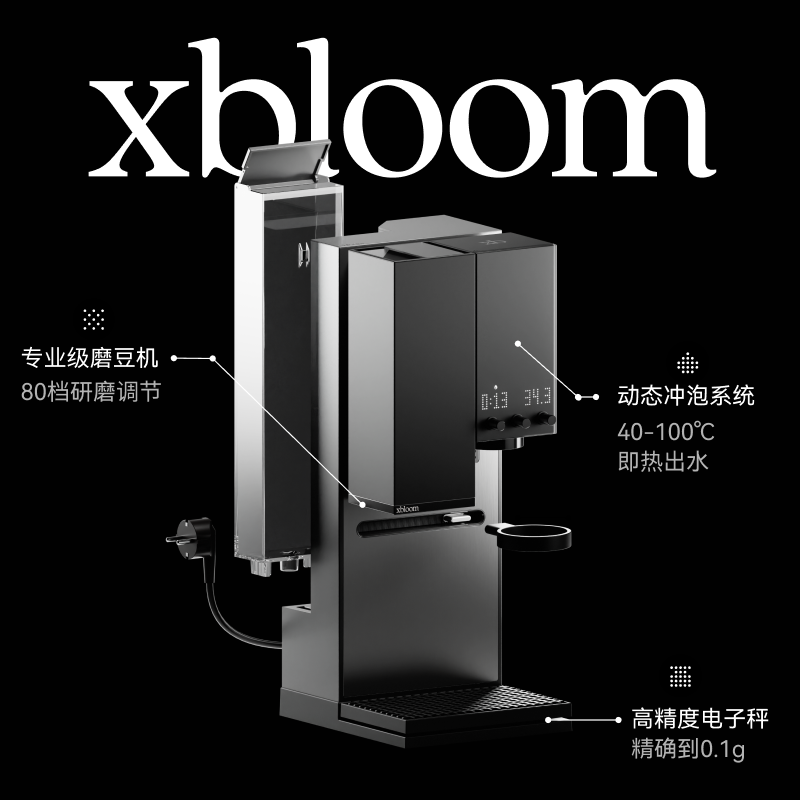 xBloom Studio钢琴师咖啡机家用商用全自动手冲胶囊咖啡机 - 图0