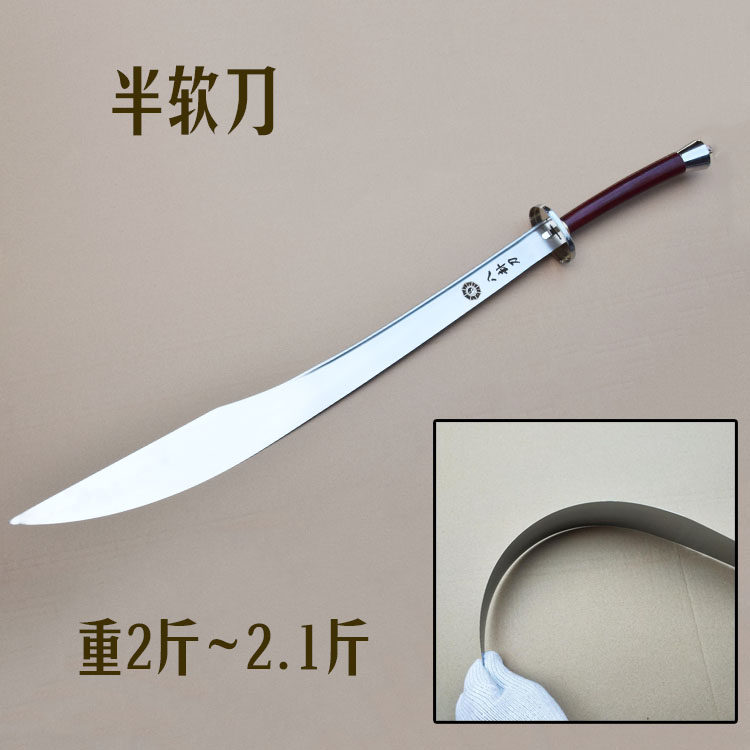 新品不锈钢八卦刀太极大刀表演刀双手轻型半硬软刀响刀成人未开刃_虎窝淘