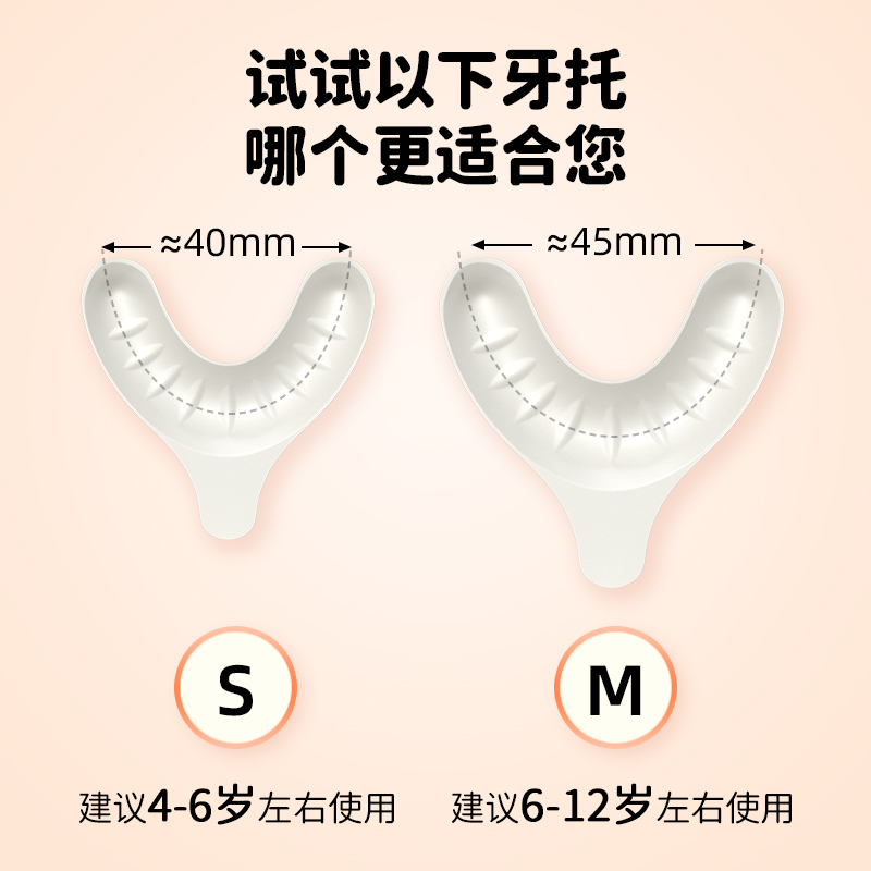 涂氟剂儿童氟化泡沫宝宝牙齿专用含氟牙膏泡泡3一12岁防蛀牙龋齿-图3