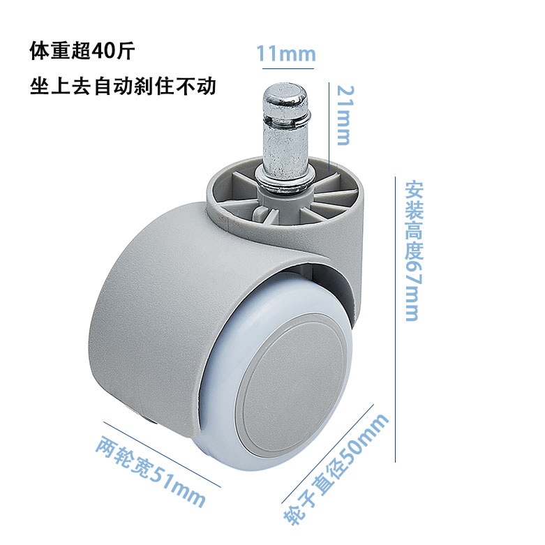 重力自锁轮坐下自动刹车锁住不转儿童学习椅脚轮办公转椅万向轮子 - 图0