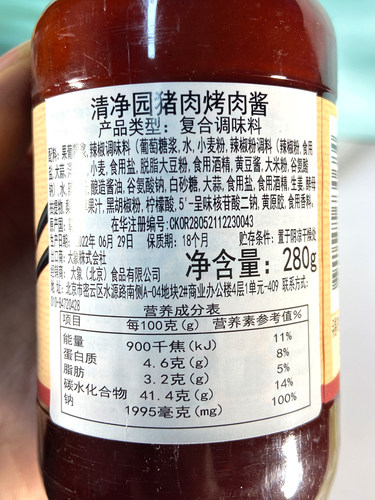 麦德龙代购 韩国进口 清净园猪肉烤肉酱 烧烤酱 猪排酱 280克 - 图2