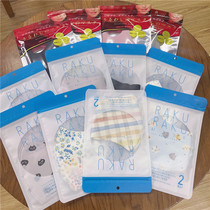 Star same net red anti-dust and breathable mouth snuff mask sunscreen moisturizing fashion comfort