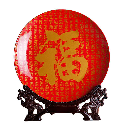 景德镇陶瓷器十寸中国红福字装饰挂盘坐盘家居客厅酒柜装饰品摆件 - 图0