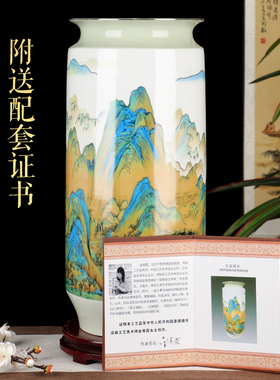 翔凌新中式陶瓷景德镇手绘