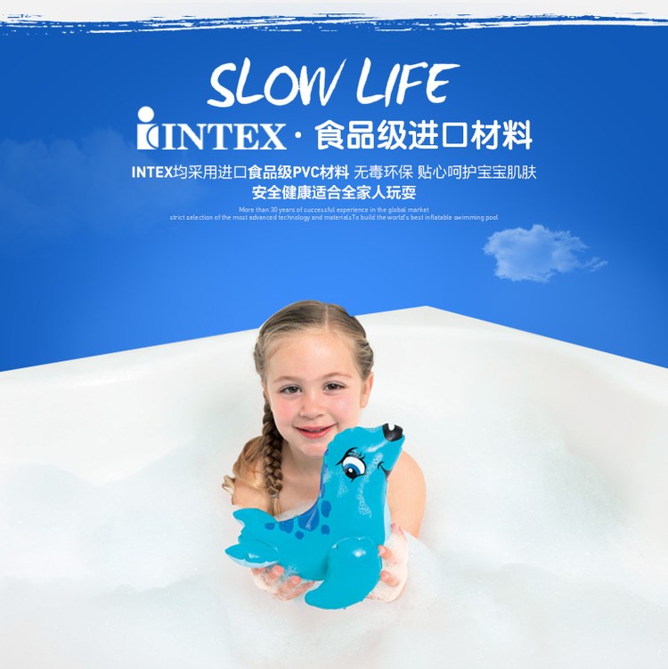 intex充气戏水玩具婴幼儿儿童洗澡游泳水中玩耍玩沙动物58590 - 图0