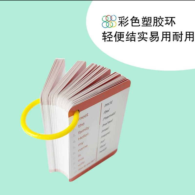 新概念青少版单词卡入门级AB1A1B2A2B小达人点读英语 扫码发声 - 图2