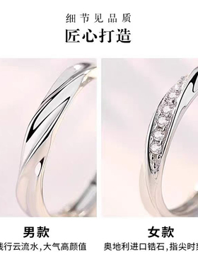 情侣戒指纯银一对学生党男女对戒小众情人节礼物礼品女友戒子刻字