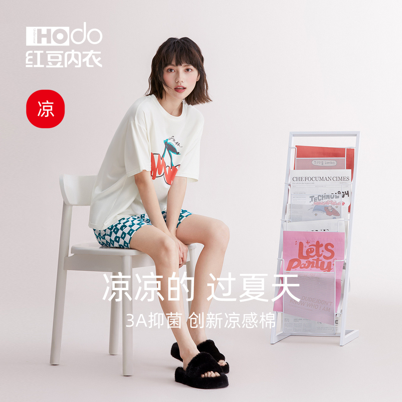  红豆居家无锡睡衣/家居服套装