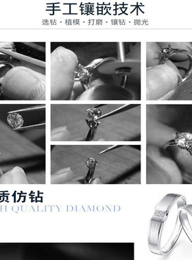 为爱转动银镀金莫桑钻情侣对戒