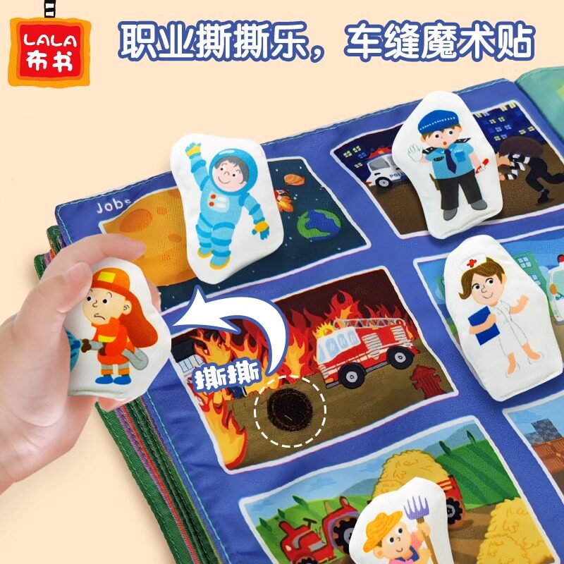 拉拉布书婴儿启蒙早教立体英文布书0-3岁益智小土豪书宝宝撕不烂