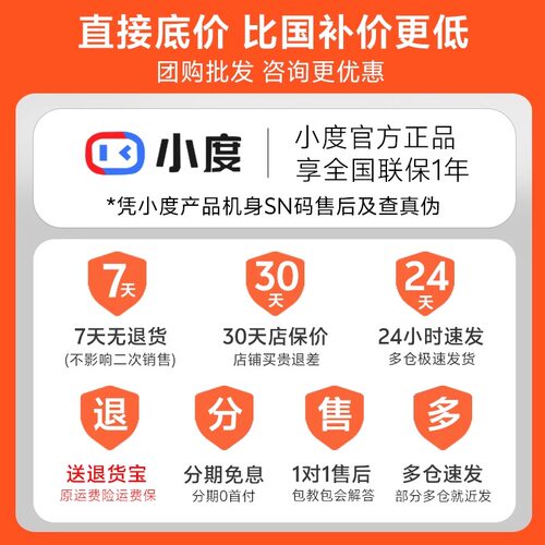 小度智能音箱2026新款智能屏10C家用蓝牙音响8C语音学习机平板H6 - 图3