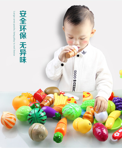 儿童切切看过家家玩具可切水果蔬菜仿真厨房玩具散装单卖切切乐 - 图1