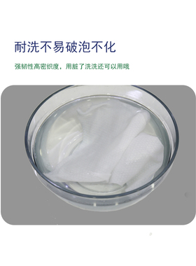全棉一次性干湿两用美容洁面巾