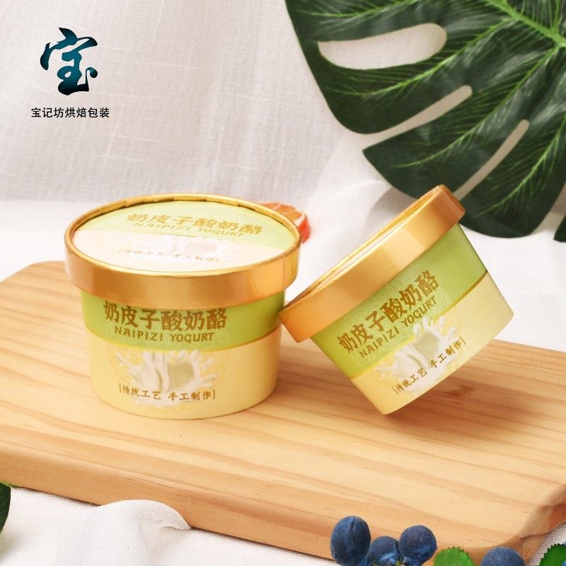 新品加厚奶皮子酸奶酪纸杯双淋膜带盖可发酵网红纸碗甜品打包盒子,淘宝优惠券,粉丝福利购,淘宝优惠卷