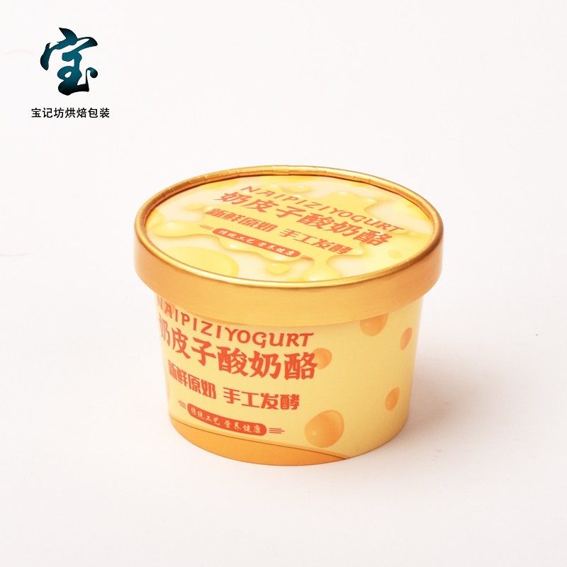 新品加厚奶皮子酸奶酪纸杯双淋膜带盖可发酵网红纸碗甜品打包盒子,淘宝优惠券,粉丝福利购,淘宝优惠卷