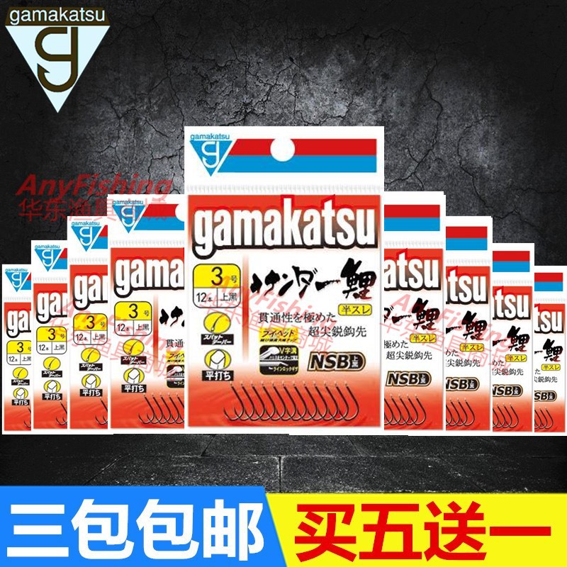 日本进口鱼钩Gamakatsu伽玛马卡兹サンダ一鲤闪速鲤半倒刺钩包邮 - 图0