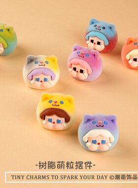 工艺品树脂摆件小潮玩萌粒工位