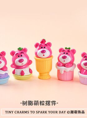 生日蛋糕装饰儿童工艺品摆件卡通