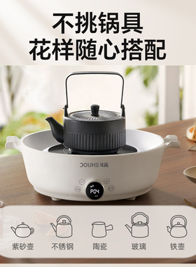 斗禾围炉煮茶家用器具全套电炉室内电陶炉套装网红围聚煮茶炉新款