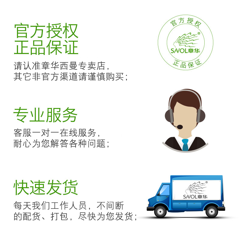 章华桑丝精华焗发霜纯自然黑色染发剂天然不伤发染头发膏正品