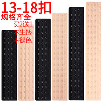 Waist Seal Bunch Belt Lengthened Buttoned belly band Buckle Shapowear extension buckle Buttoned Body Clothing Multi-Spec Add-and-buckle 14 buckle