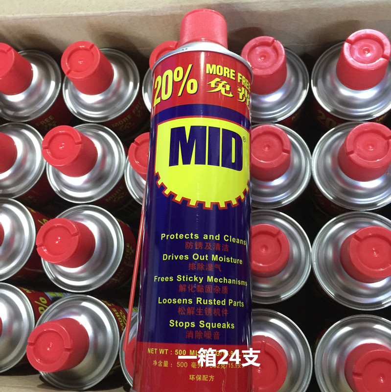 美德MID万能防锈剂润滑剂防锈油/除锈剂螺栓松动剂500ML330g-图3