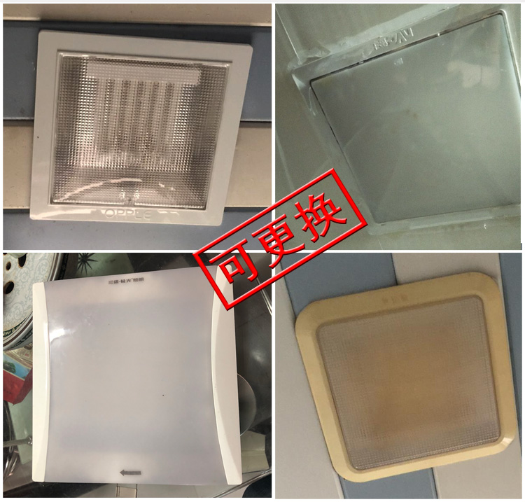 方形开孔17x17LED厨卫灯嵌入式20cm厨房灯吸顶灯卫生间吊顶灯暗装 - 图2