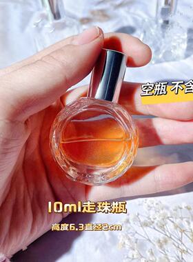 10ml香水分装瓶滚珠精油走珠瓶
