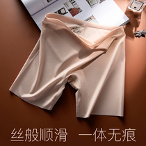 Male and female universal underpants female flat corner underpants One piece of ice silk No-scratched pseudo-Lady cd Changed Dress Sexy High Waist Tight Pants