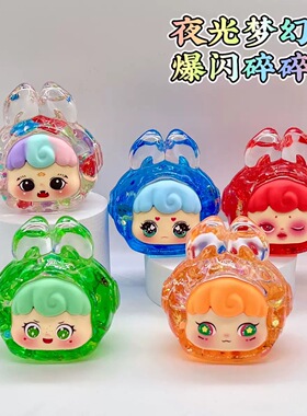 巨无霸爆闪流沙水果妹妹可爱摆件饰品龟太爷创意梦梦兔桌面摆件女