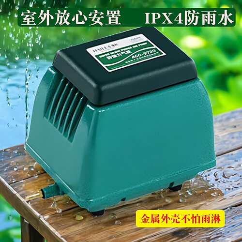 海利静音氧气泵户外锦鲤池增氧泵鱼池养鱼专用气泵家用鱼缸打氧机 - 图0