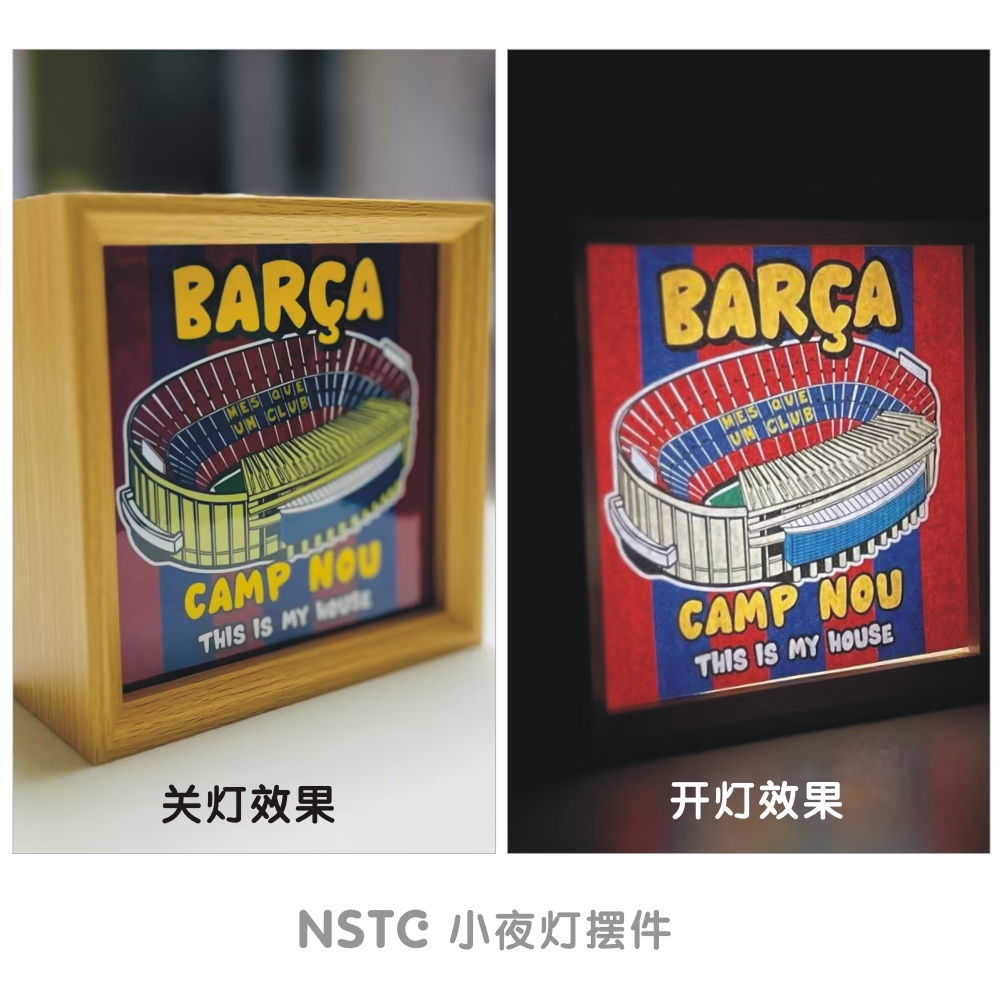 巴萨球迷小夜灯氛围灯摆件 巴塞罗那诺坎普球场足球周边用品礼品 - 图1