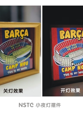 巴萨球迷小夜灯氛围灯摆件 巴塞罗那诺坎普球场足球周边用品礼品