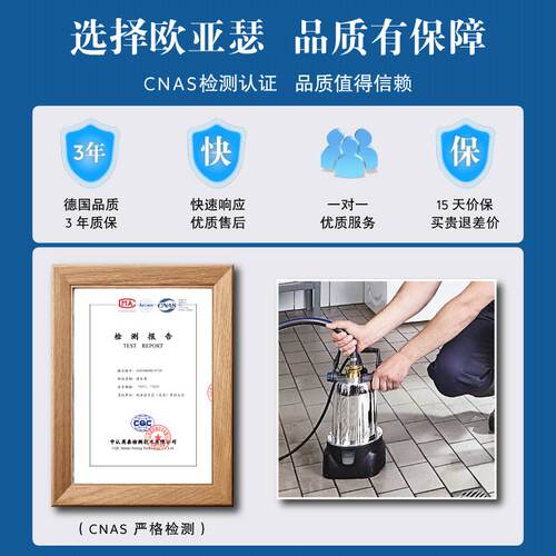 欧亚瑟抽水泵潜水清水吸水泵家用地面地下室厨房抽水排污泵灌溉 - 图1