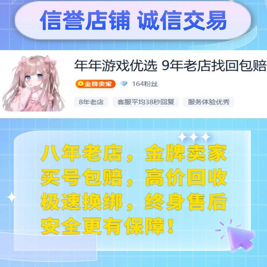 原神下载官方正版原神成品号账号买元神永久账号卖满命水龙王芙宁娜自选号出售回收